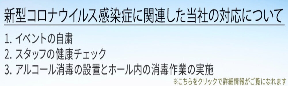 公式 葬儀 家族葬なら埼玉県さいたま市の葬儀社 博愛社