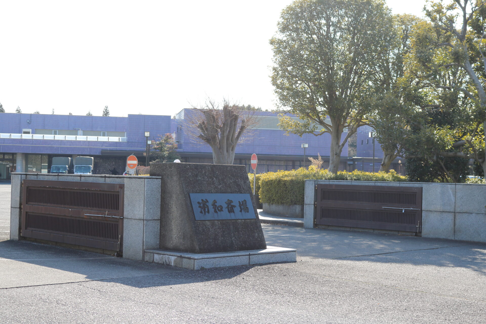 火葬場の空き状況