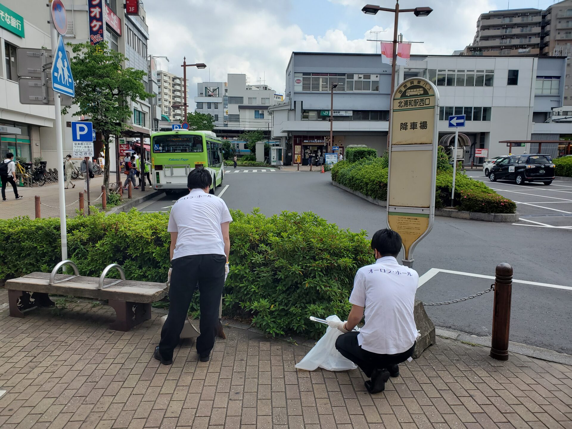 地域活動(北浦和駅)