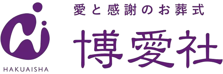 【公式】博愛社